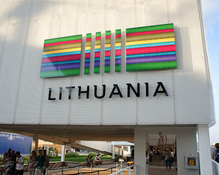 Павильон Литвы на ЭКСПО 2015