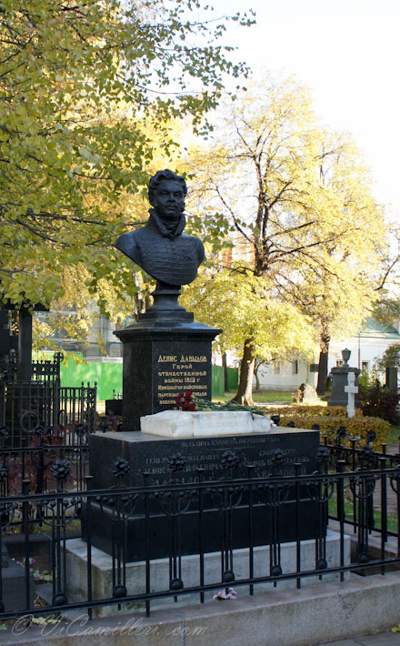 Могила поэта, героя Отечественной войны 1812 года Дениса Давыдова