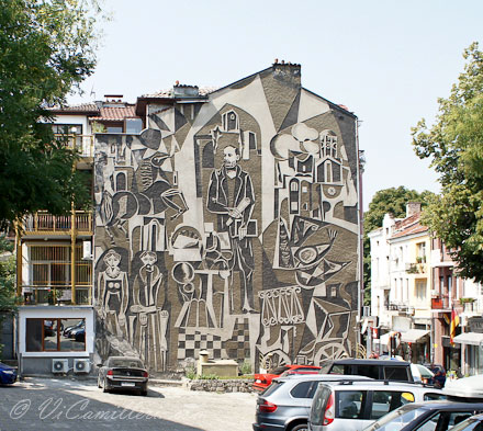 Болгария, Пловдив