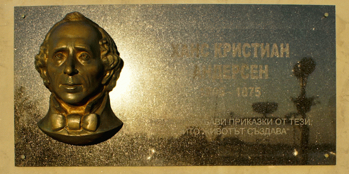 Аллея Славы в Святом Власе