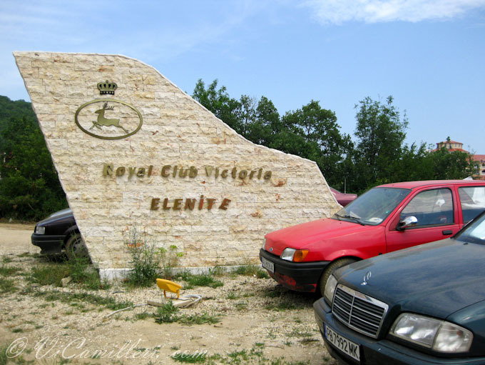 Болгария, Елените