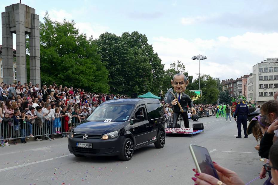 Карнавал в Габрово