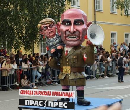 Карнавал в Габрово 2024