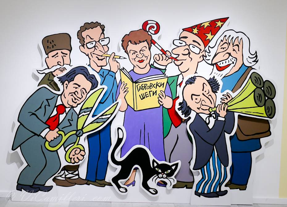Габрово. В музее юмора