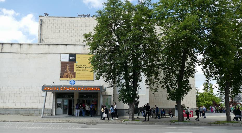 Музей сатиры и юмора в Габрово