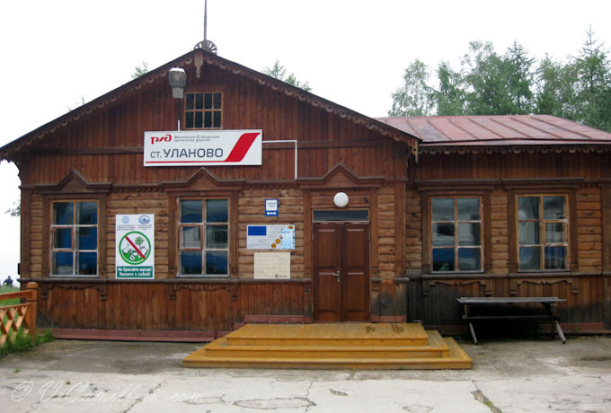 Кругобайкалка