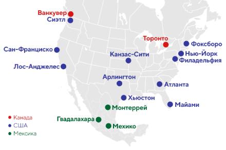 Карта ЧМ 2026