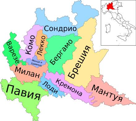 Карта Ломбардии