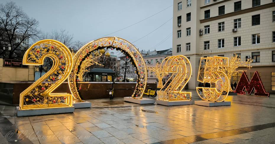 Новогодняя Москва