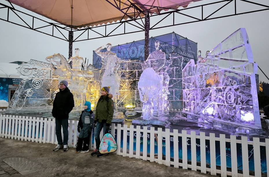 Ледовая Москва 2025