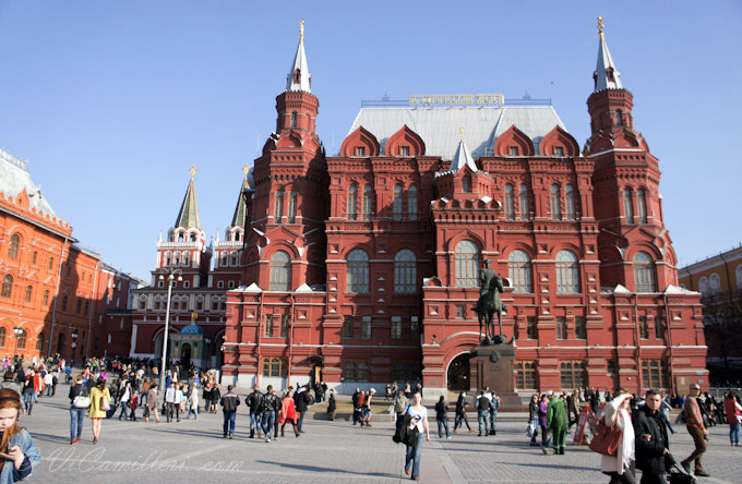 Москва. Исторический музей