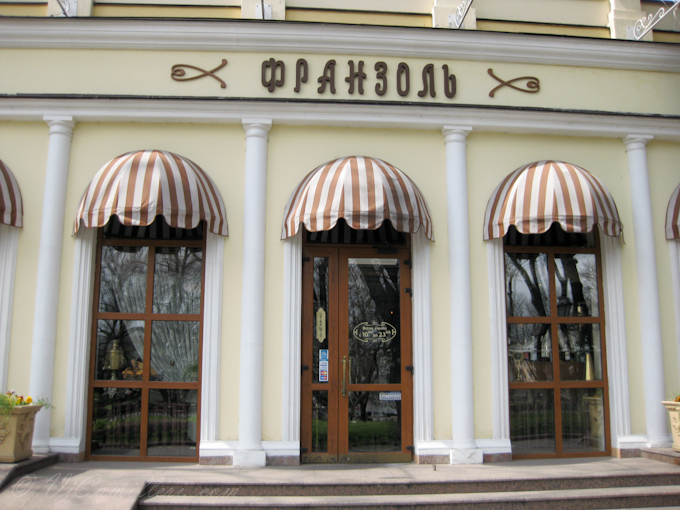 Одесса. Кафе Франзоль