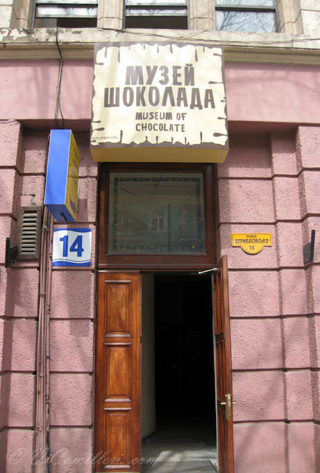 Музей шоколада в Одессе