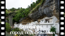 Придавленный скалами город в Испании Сетениль де лас Бодегас - райское место, однако... Сетениль де лас Бодегас