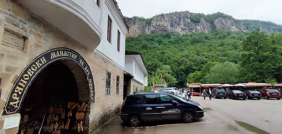 Болгария. Дряновский монастырь