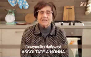 Nonna Rosetta