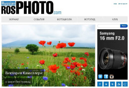 rosphoto