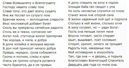 Стихи