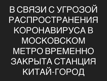 Вирус приколы